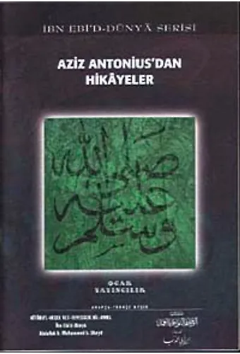Aziz Antonius'dan Hikayeler