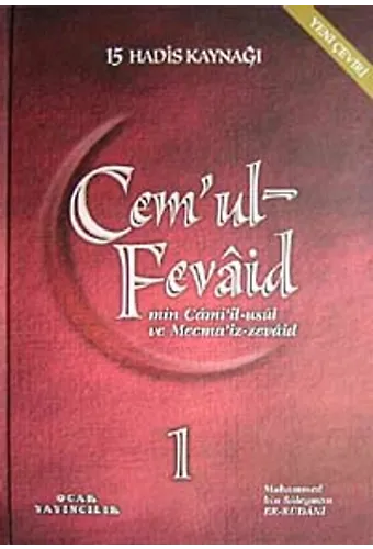 Cemul-Fevaid Min Camiil-Usul Ve Mecmaiz Zevaid (9 Cilt)