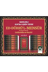 Ed-Dürrül Mensur Suyuti Tefsiri (16 Cilt)