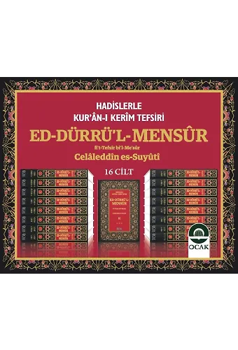 Ed-Dürrül Mensur Suyuti Tefsiri (16 Cilt)