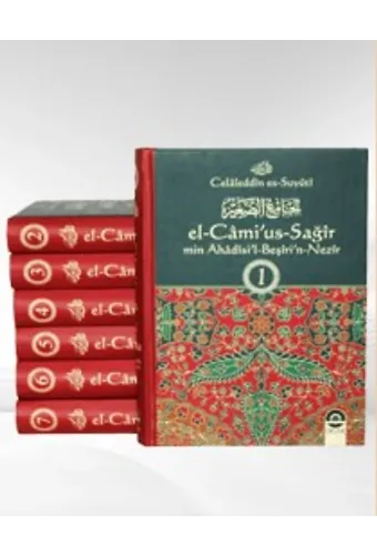 El-Camius Sağır Min Ahadisil Beşirin Nezir (7 Cilt)
