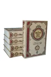 El-Mucemul Kebir (1-18 Cilt Takım)