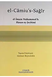 El-Camius Sağır