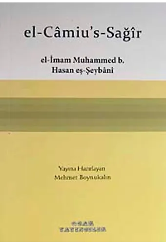El-Camius Sağır