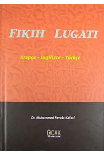 Fıkıh Lugatı Arapça - İngilizce - Türkçe