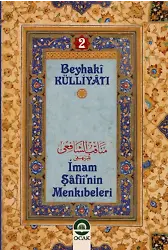 İmam Şafii'nin Menkıbeleri