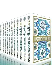 Peygamber Külliyatı 12 (Cilt)