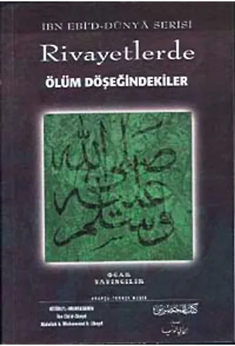 Rivayetlerde Ölüm Döşeğindekiler