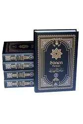 Sünen Tirmizi (5 Cilt Takım)