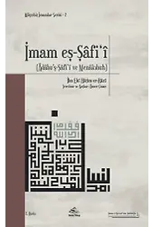 İmam Eş-Şafi‘i