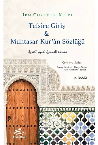 Tefsire Giriş & Muhtasar Kuran Sözlüğü