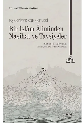 Eşrefiyye Sohbetleri -Bir İslam Aliminden Nasihat Ve Tavsiyeler-