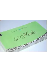 40 Hadis Kartelası - Kutulu
