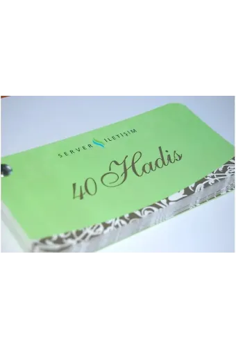 40 Hadis Kartelası - Kutulu