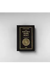 Feyzül Furkan Tefsirli Kuranı Kerim Meali (Sempatik Cep Boy - Ciltli) Hakiki Deri Kutulu Hediyelik