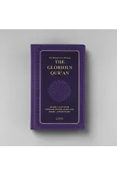The Glorious Quran (İngilizce Meal + Mushaf) Orta Boy Ciltli - Lila