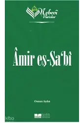 Nebevi Varisler 11 Amir Eş-Şabi