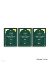 Es-Siretün - Nebeviyye Siretı İbn Hişam 3 Cilt Takım ( Karton Kapak )
