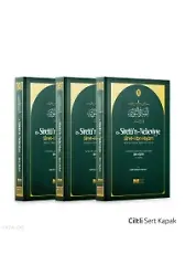 Es-Siretün Nebeviyye (Sireti İbn Hişam) 1-2-3 Cilt ( Ciltli Kapak)