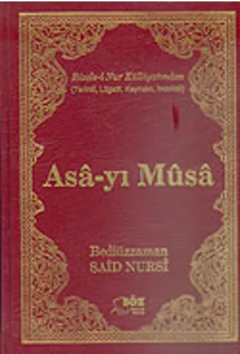Asa-Yı Musa/Terimli, Lügatlı, Kaynaklı, İndeksli (Büyük Boy)
