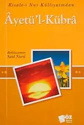 Ayetül Kübra / Küçük Boy Cep