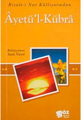 Ayetül Kübra / Küçük Boy Cep
