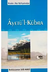 Ayetül Kübra / Orta Boy Cep
