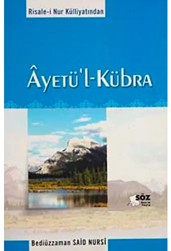 Ayetül Kübra / Orta Boy Cep