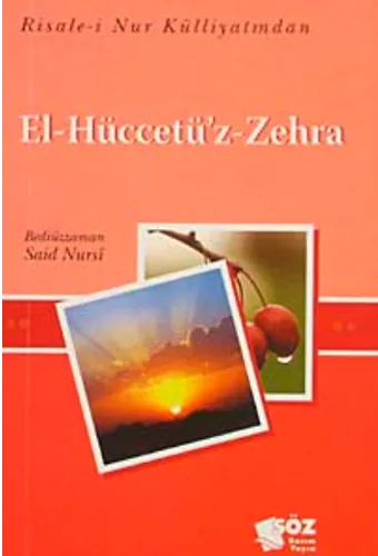 El-Hüccetüz Zehra / Küçük Boy Cep