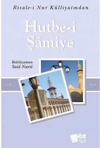 Hutbei Şamiye / Küçük Boy Cep