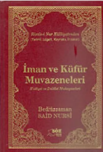 İman Ve Küfür Muvazeneleri / Terimli, Lügatlı, Kaynaklı, İndeksli (Büyük Boy)