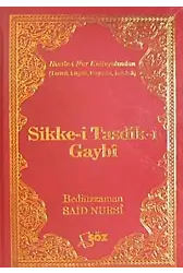 Sikkei Tasdikı Gaybi / Terimli, Lügatlı, Kaynaklı, İndeksli (Çanta Boy)