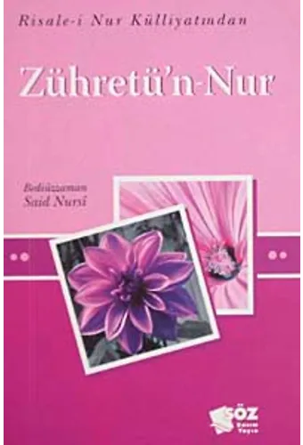 Zühretün Nur / Küçük Boy Cep