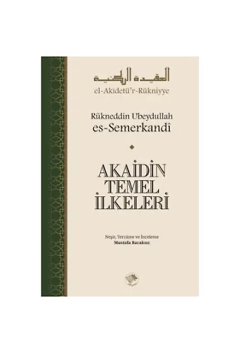 Akaidin Temel İlkeleri (El-Akidetür Rükniyye)