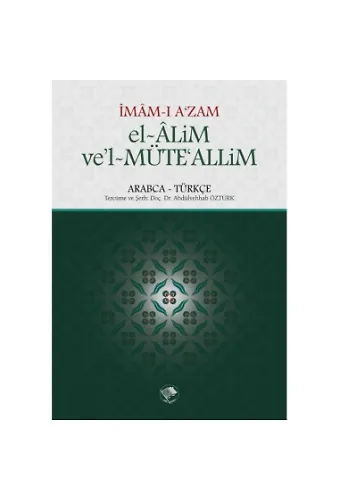 El-Alim Vel Müteallim