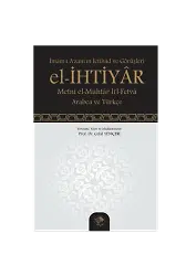 El-İhtiyar