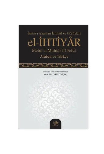 El-İhtiyar
