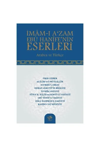 İmamı Azam Ebu Hanife'nin Eserleri