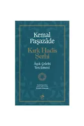 Kırk Hadis Şerhi