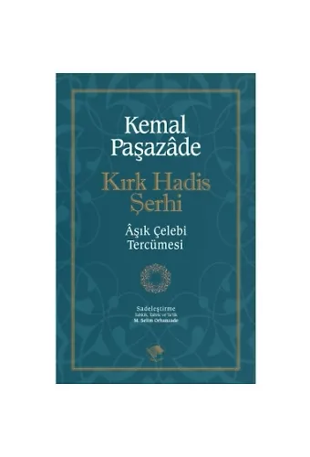 Kırk Hadis Şerhi