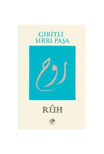 Ruh