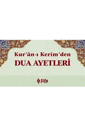 Kuranı Kerimden Dua Ayetleri Kartela