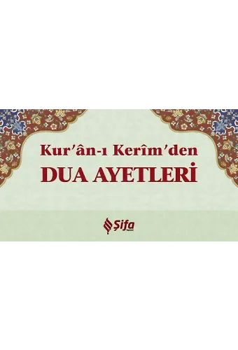 Kuranı Kerimden Dua Ayetleri Kartela