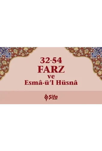 32-54 Farz Ve Esma-Ül Hüsna (Kartela)