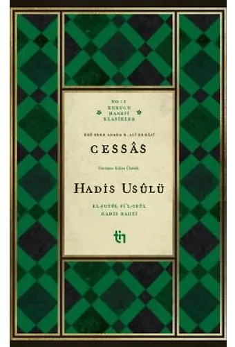 Cessas - Hadis Usulü - El-Fusul Fil Usul