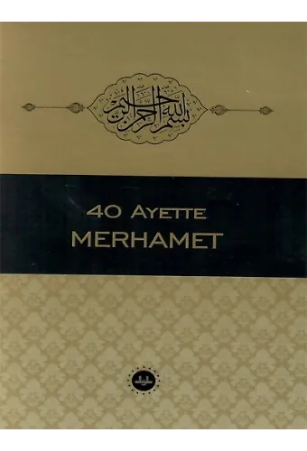 40 Ayette Merhamet
