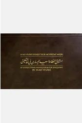 Esad Yesari Efendi Talik Müfredat Meşki