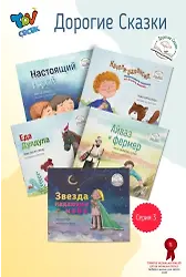 Değerli Masallar 3.Set Rusça 5 Kitap