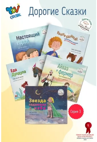Değerli Masallar 3.Set Rusça 5 Kitap
