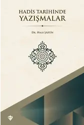 Hadis Tarihinde Yazışmalar